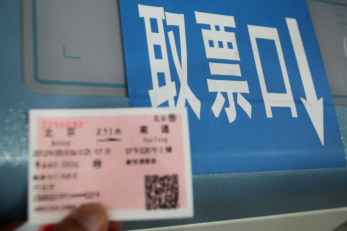 兰州到德令哈学生优惠票中转西宁算几次？