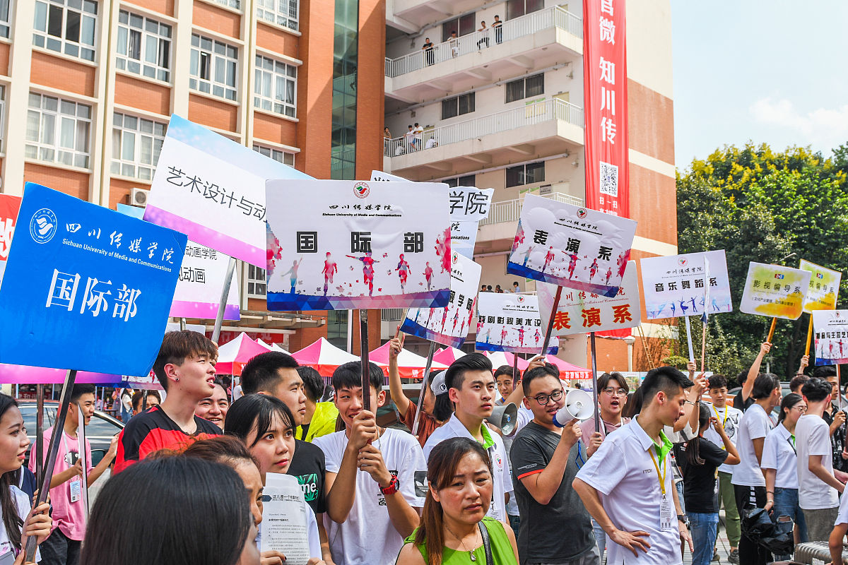 成都铁路专业学校排名_成都高铁学校招生