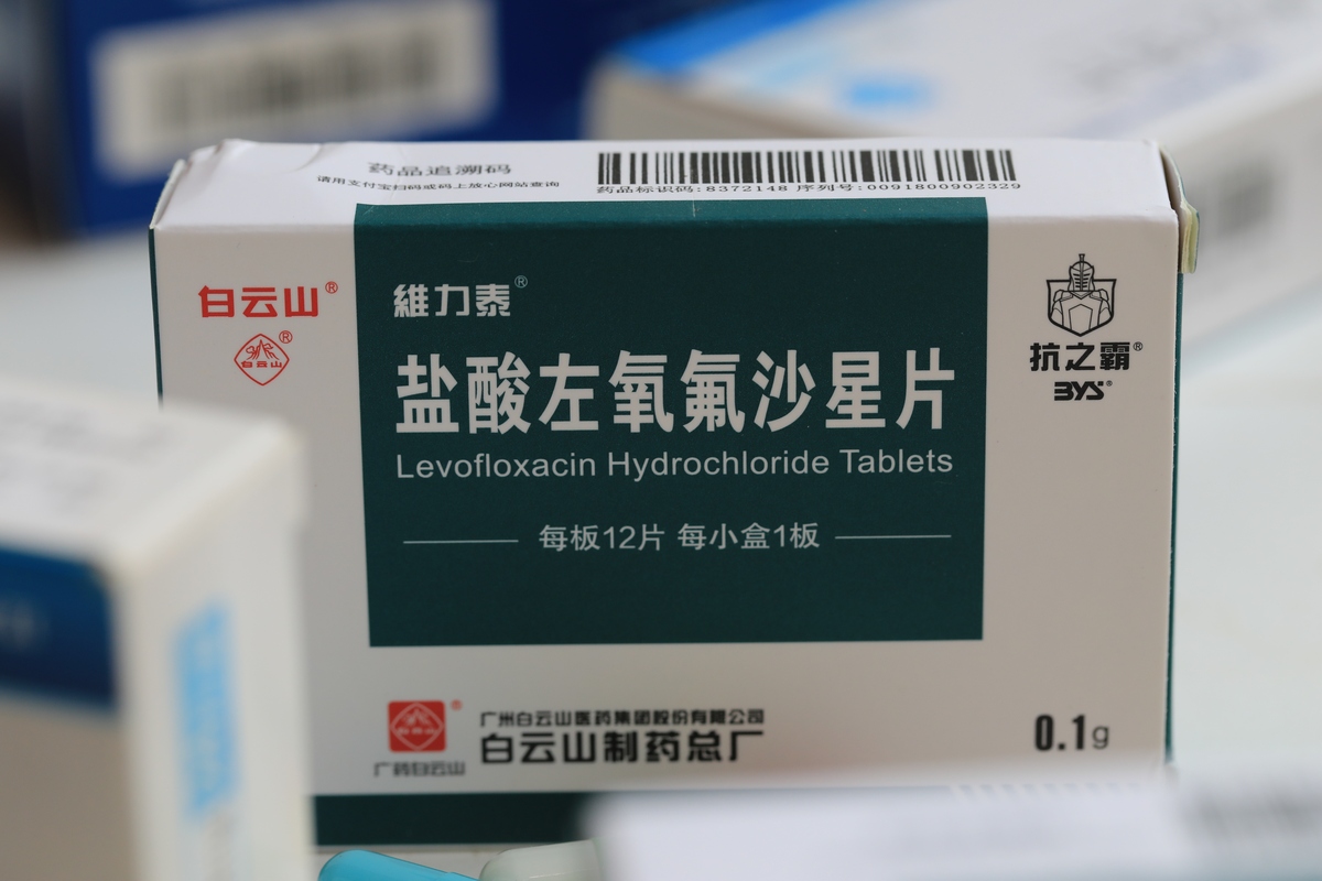 盐酸左氧氟沙星片说明书 - 治疗呼吸道、泌尿生殖系统等感染