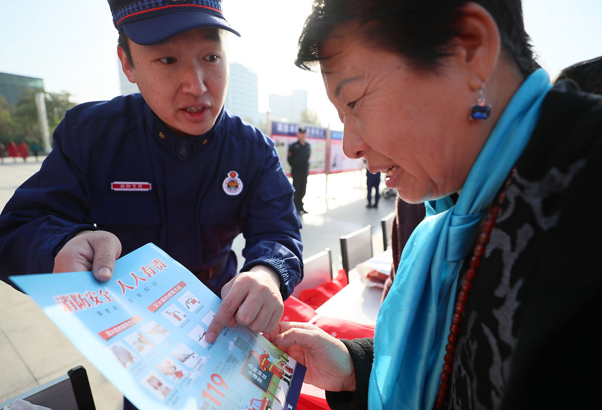 119宣传日是几月几日?