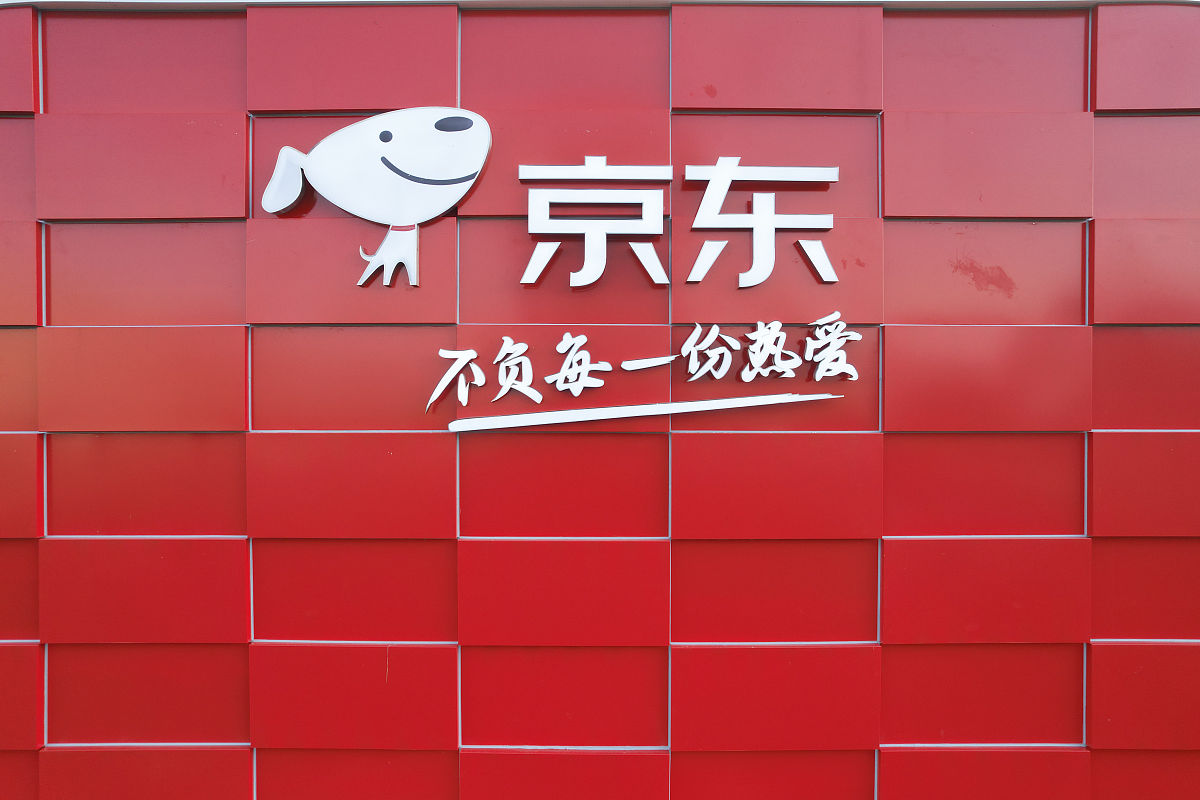 2021年5月28日,南宁,京东电器.