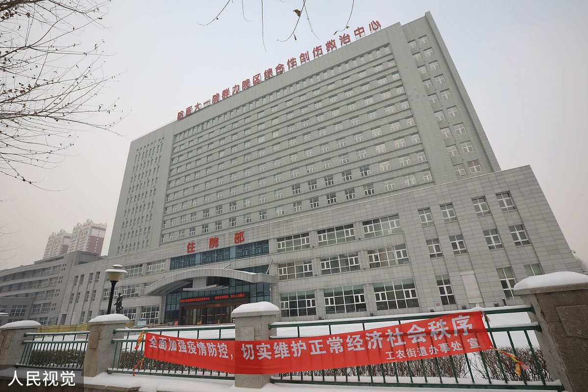 陕西健康医疗集团有限公司十一建医院儿科护理实习指南