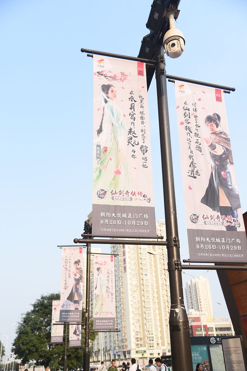 仙剑奇侠传98柔情版攻略(仙剑98柔情版秘籍)