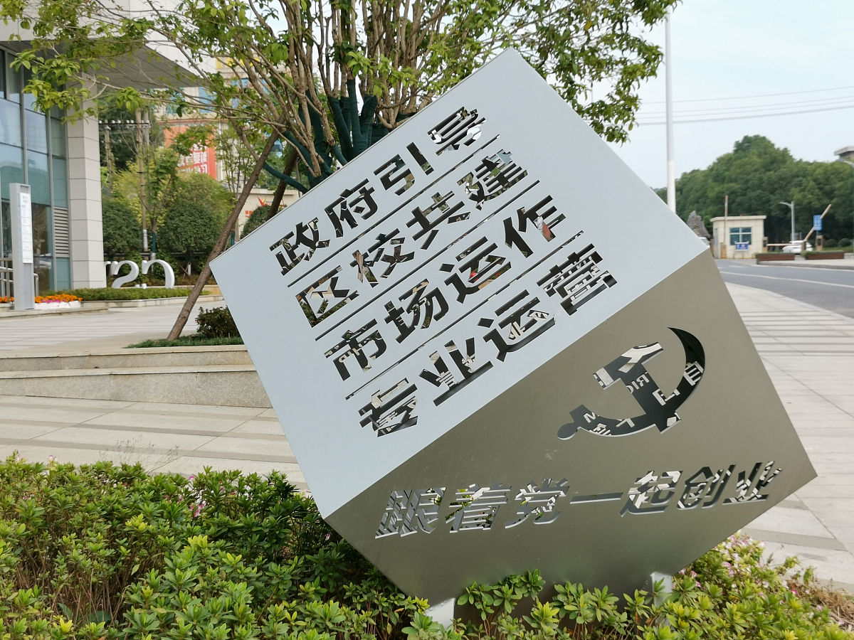 湖南科技工业职业技术学院五年制大专有高铁乘务专业吗