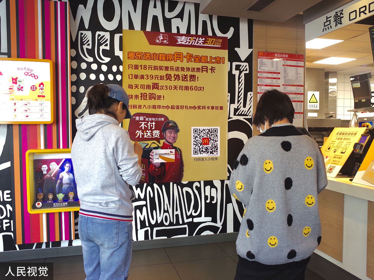 肯德基疯狂星期四，帮我点餐领惊喜！