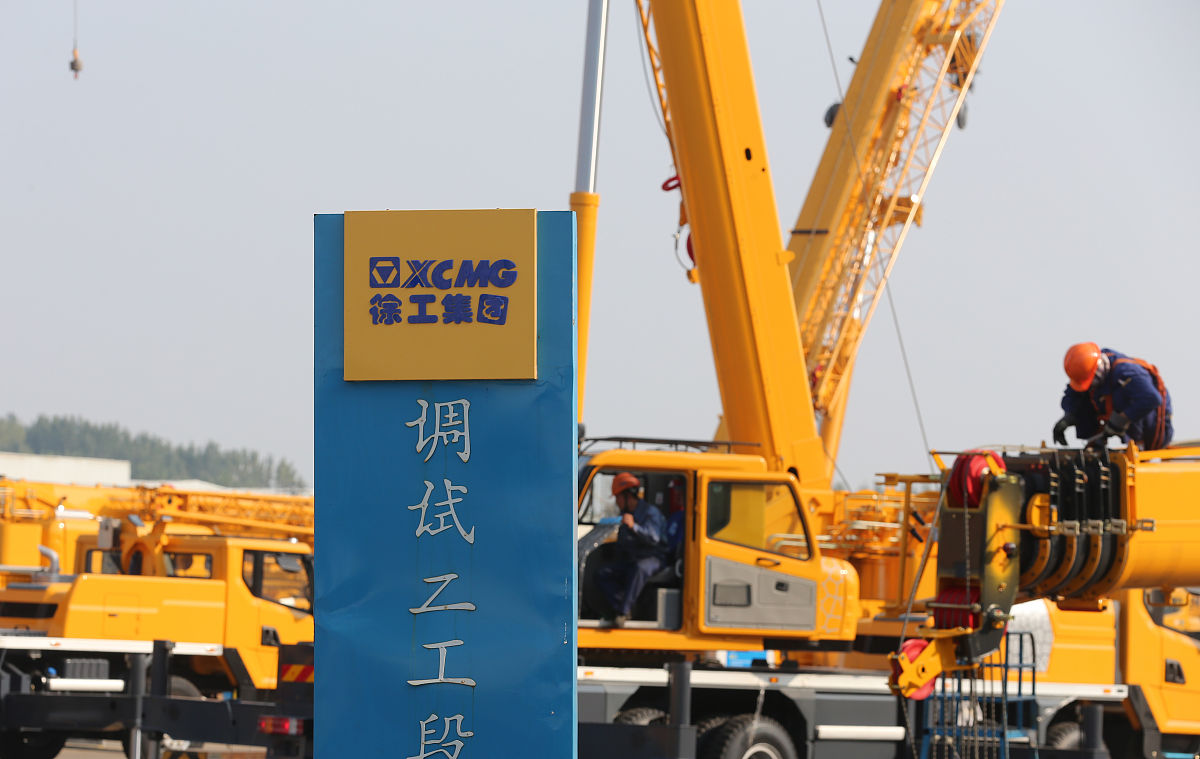 徐州徐工基础工程有限公司认识实习内容对机械设备的结构组成和工作原理进行了解对典型零件部件的加工制造及装配工艺进行认知了解1的。