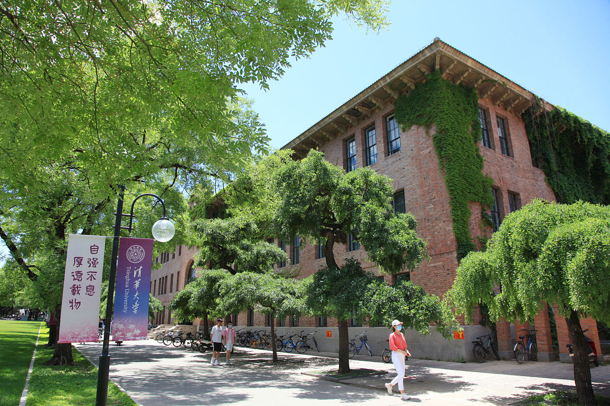 2021年6月4日,北京,清华大学,学生们在校园里漫步.