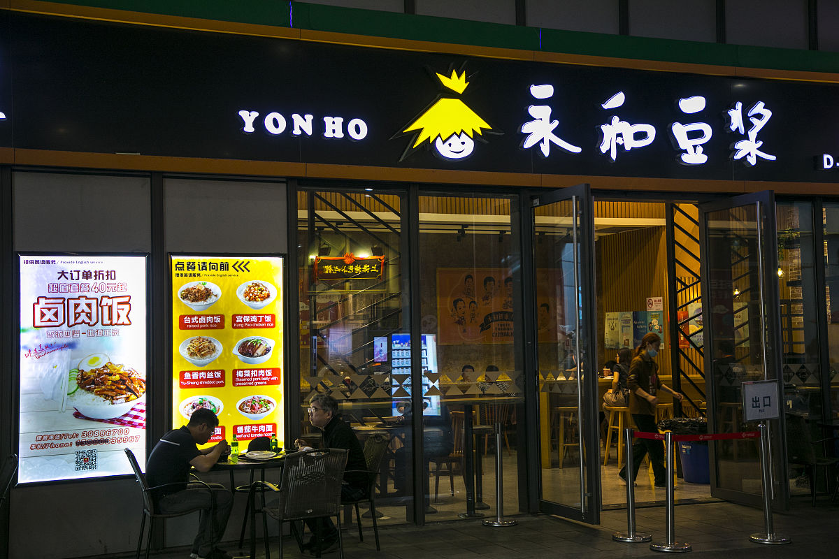 上海消失的豆浆品牌回答及拓展