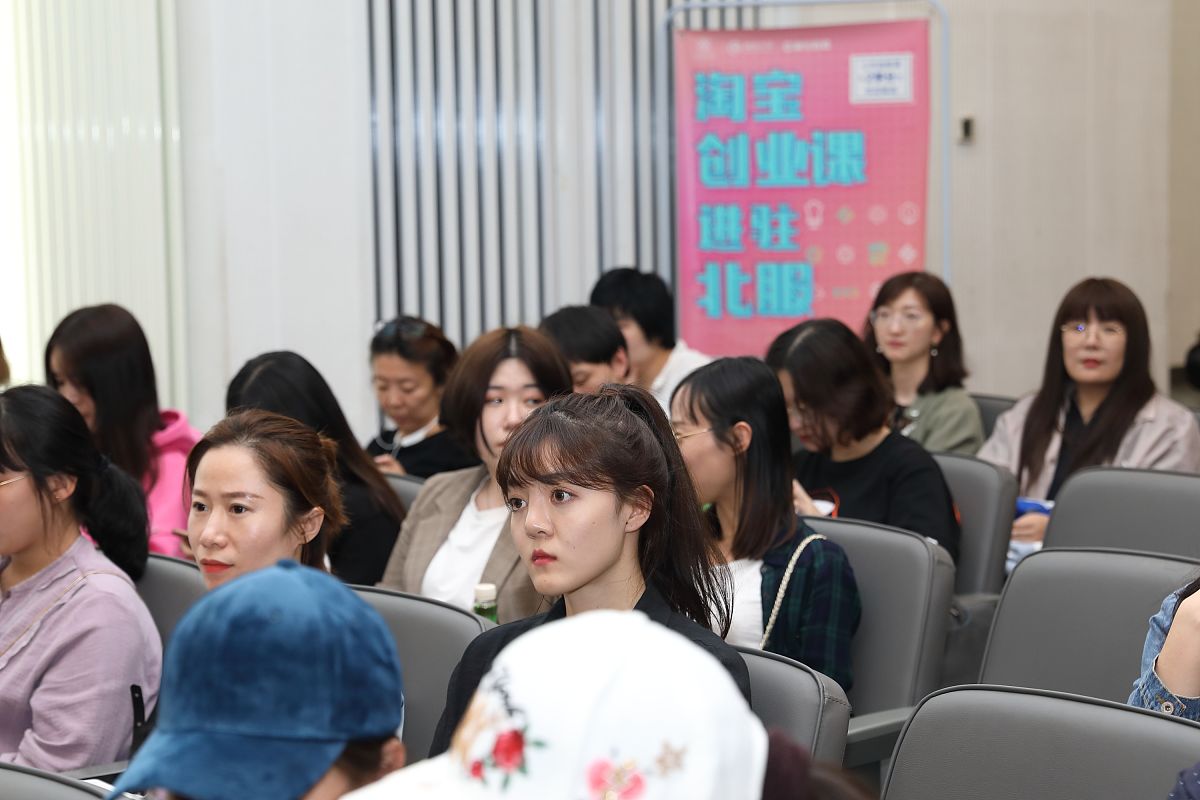 成都电商学校2023春季招生 - 专业电商培训