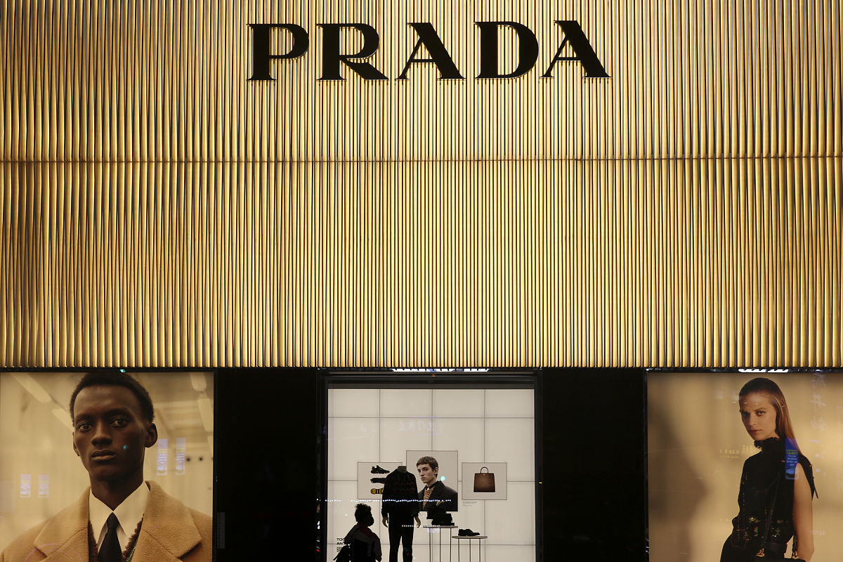 prada产品定价策略详细