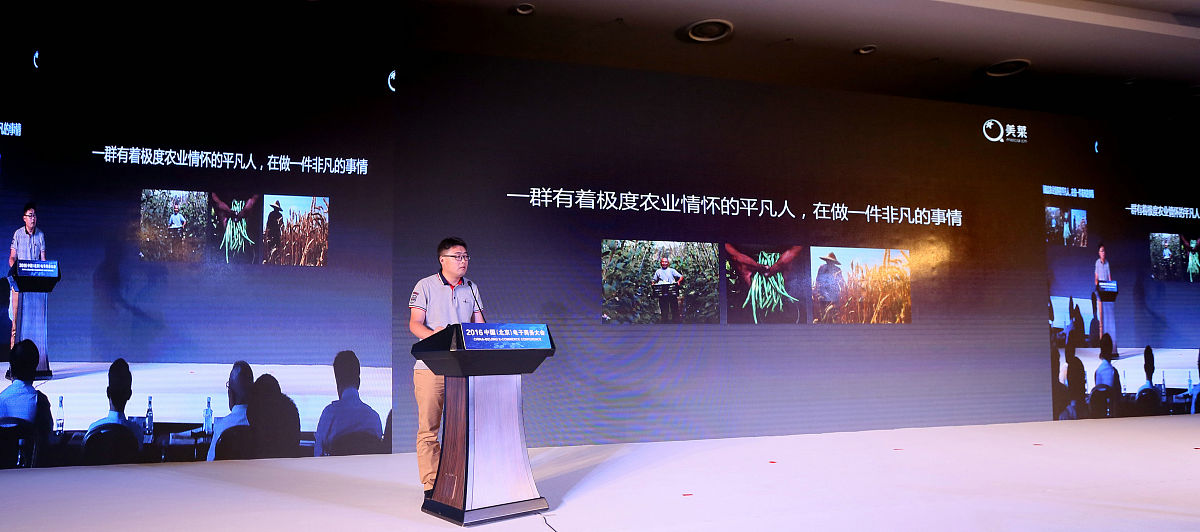 牡丹江大学电子商务专业专业可以选择哪些就业方向