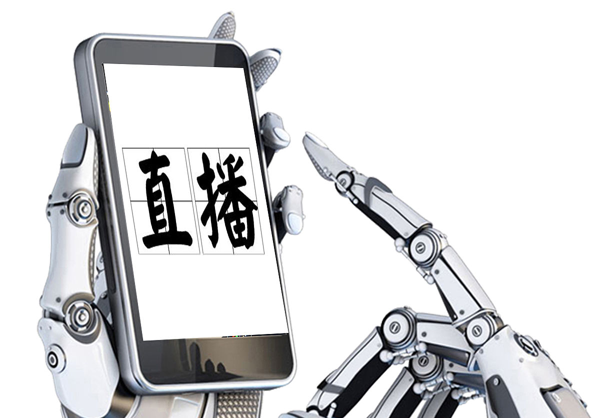 商业配图:直播
