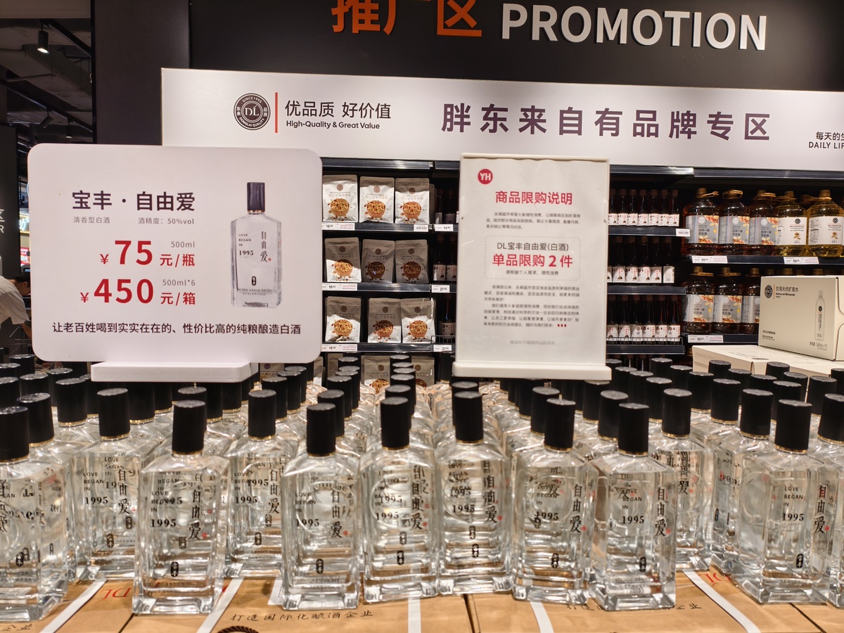 GDF免税店和CDF免税店区别：哪个更适合你？