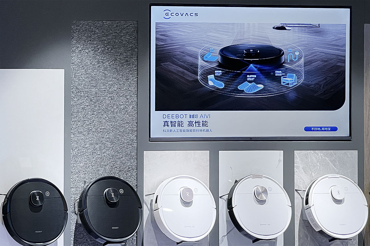 科沃斯转型战略：从传统家电到智能家居巨头