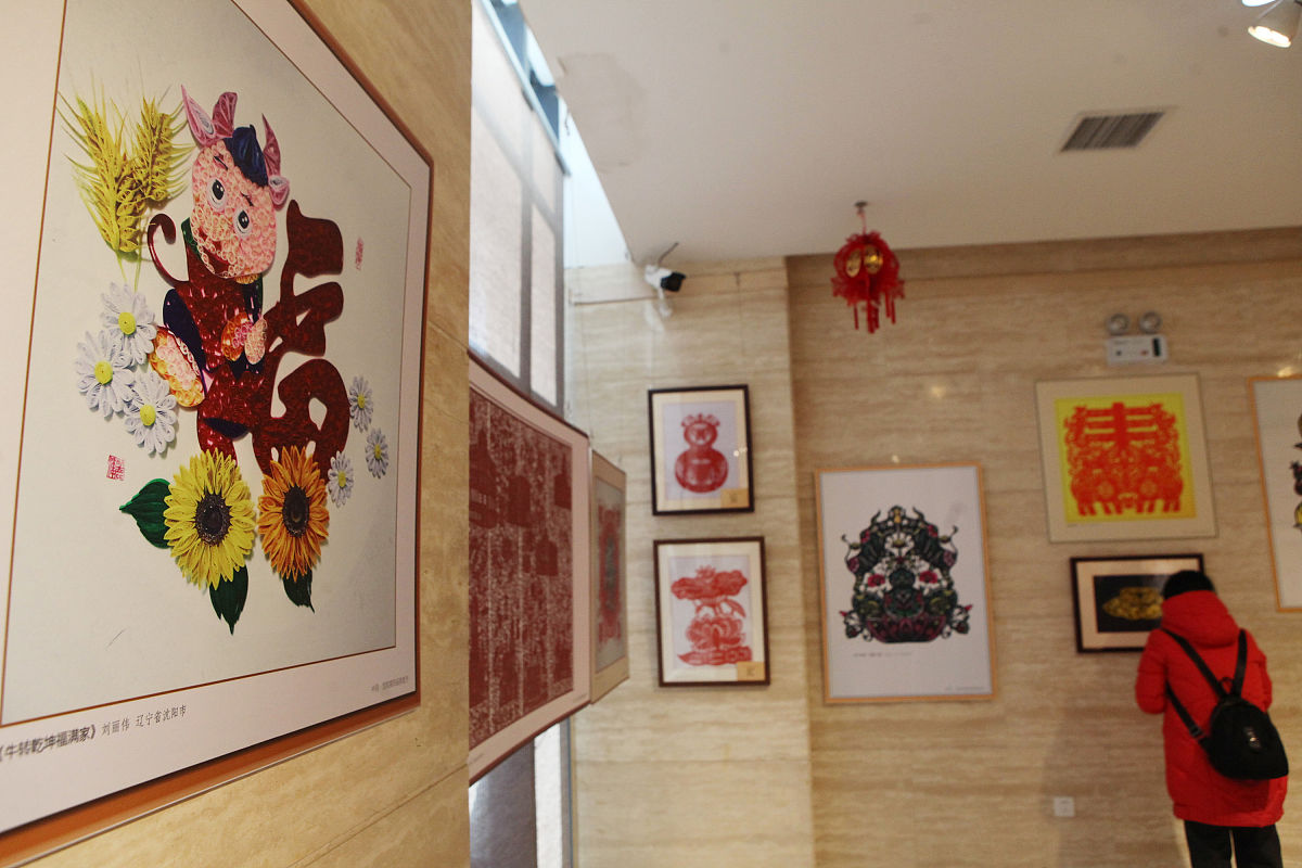 户县剪纸艺术符号化家居产品设计：提升就餐体验与用户交互
