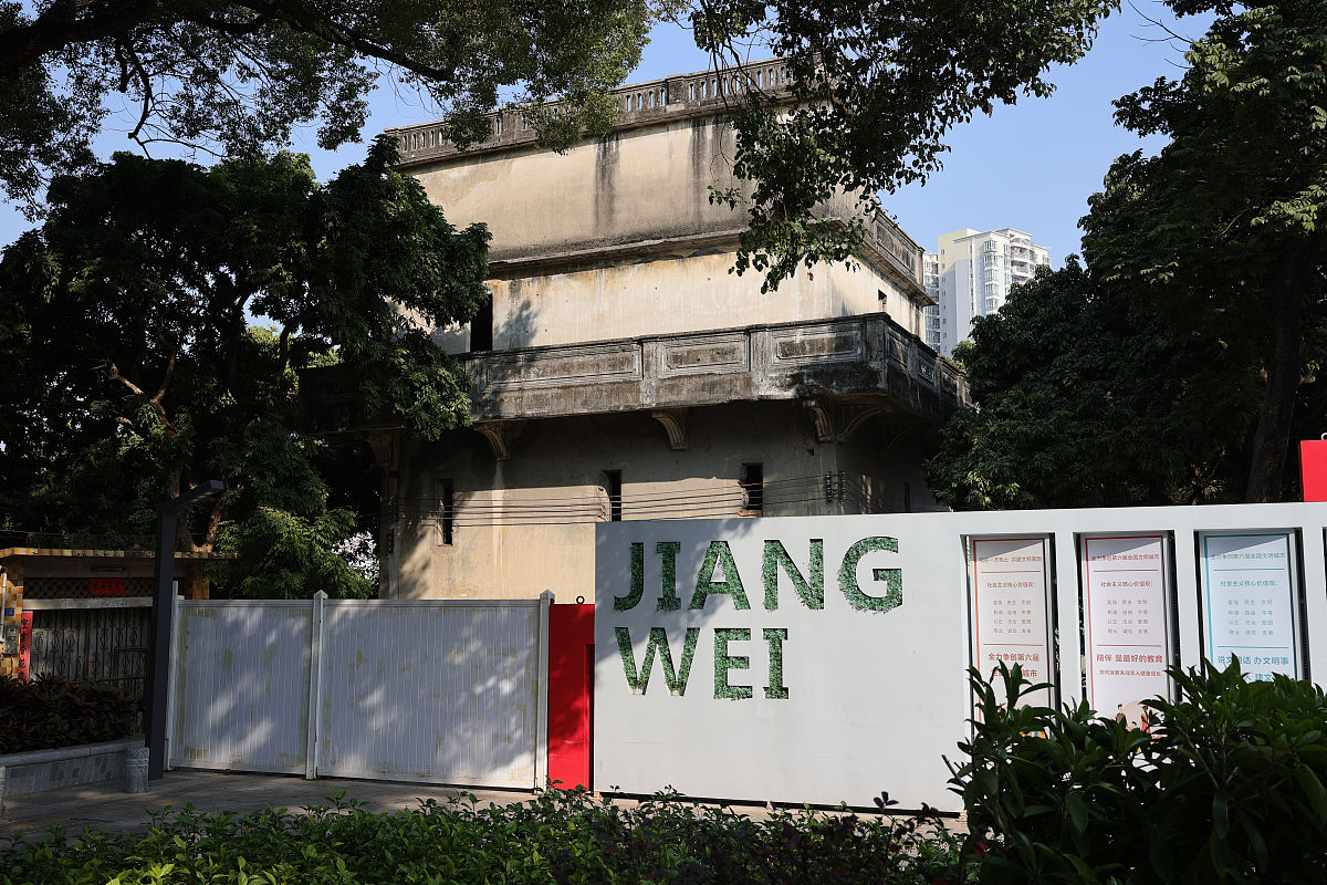 街道城中村物业管理职责分工详解 - 提升社区生活品质