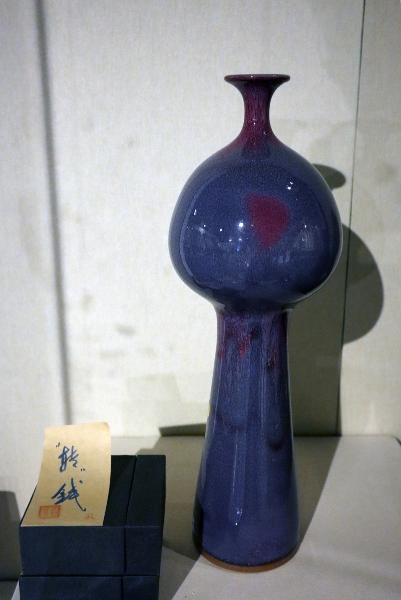 钧窑：中国五大名瓷之一，釉色丰富，艺术价值非凡