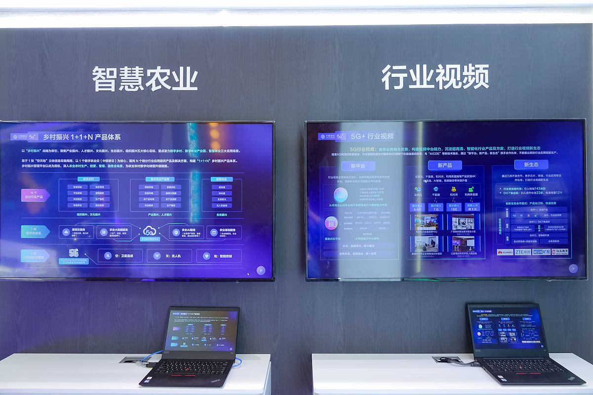 重庆旅游职业学院智能控制技术专业招生 | 2020年招生简章