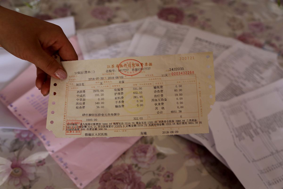 医院的交费单上的个人账户支付和个人支付金额的区别