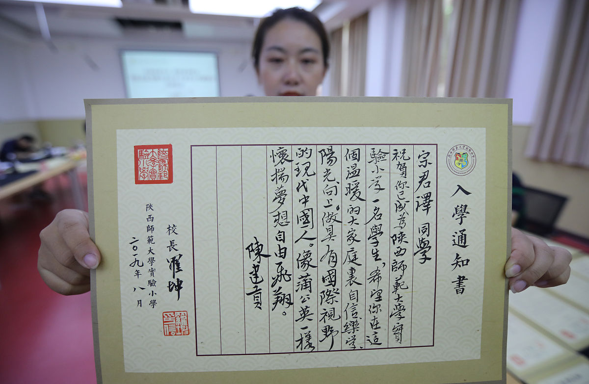 落款的'款'字意思详解 - 书信、绘画、证书的署名