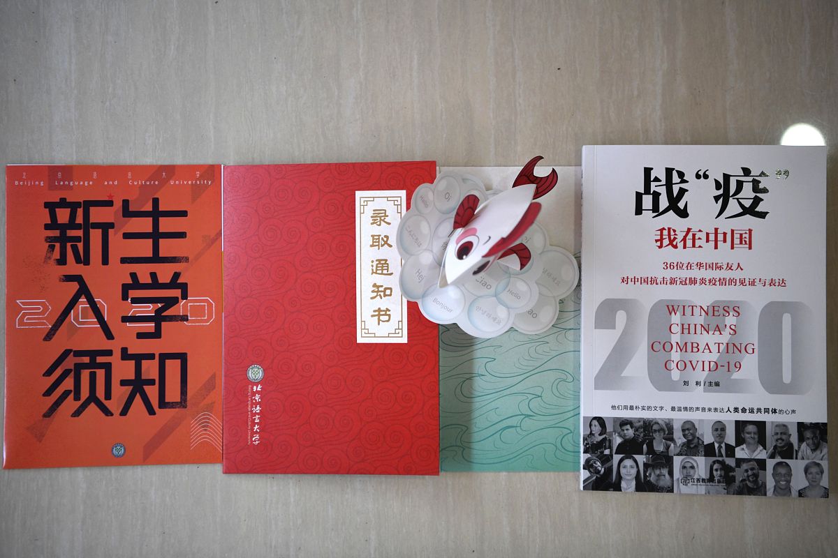 写一个有奖征集录取通知书开箱视频的活动策划案