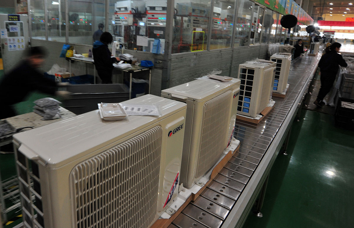 家电制造企业内部控制研究：以格力电器为例