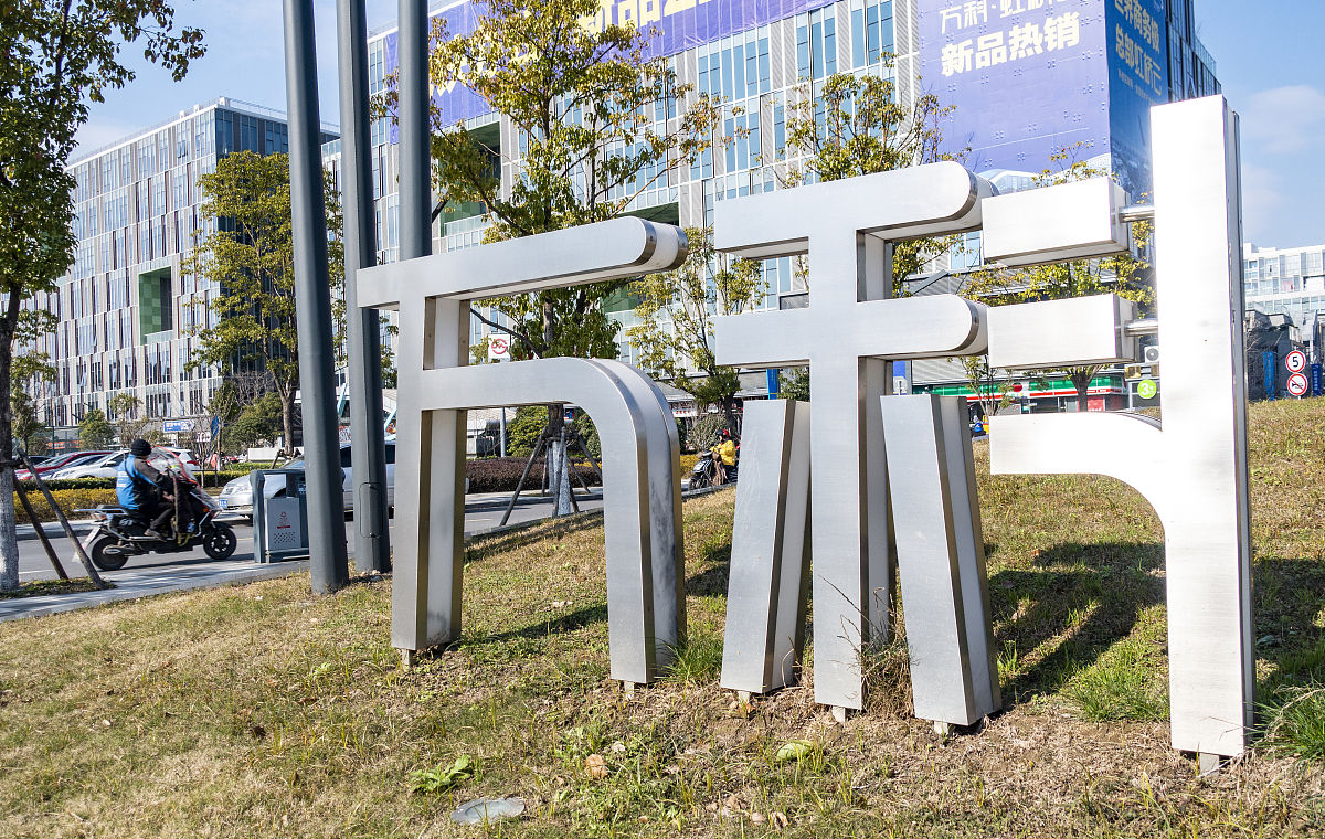 万科集团 - 中国领先的房地产开发企业 -  XXX导航