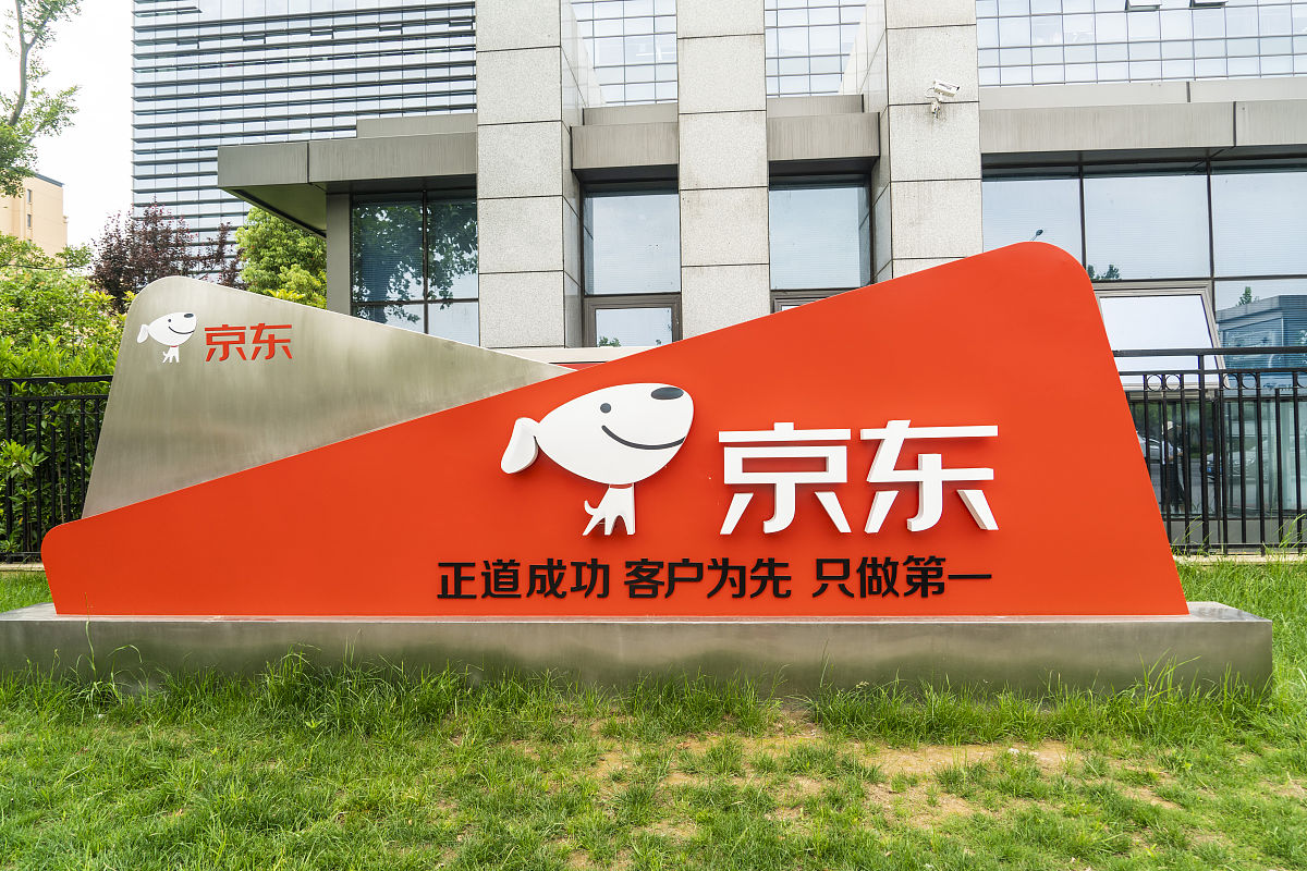 走访县城京东快递站点新业态新就业群体党建调研工作报告 其中内容包括 基本情况 发现问题 工作建议 字数在1500字左右