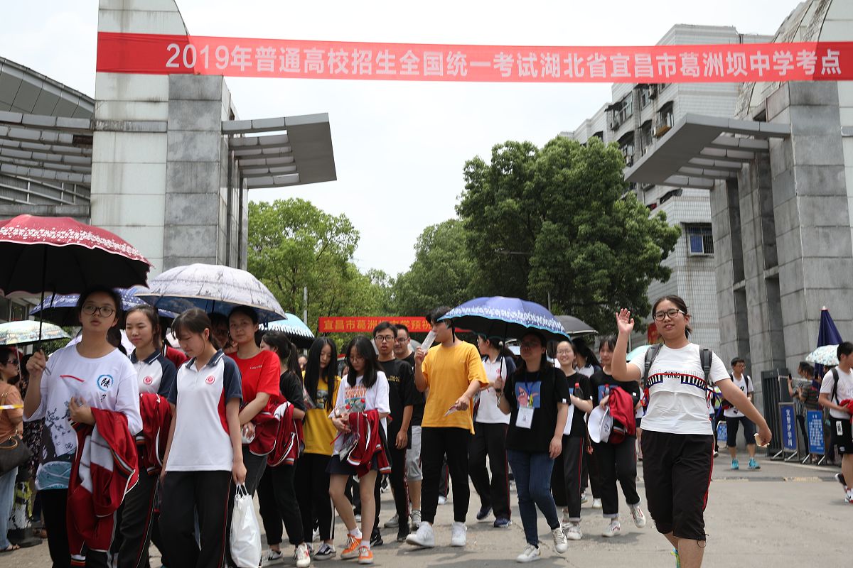 长江大学师范学院武汉校区高考失利还能上大学吗？