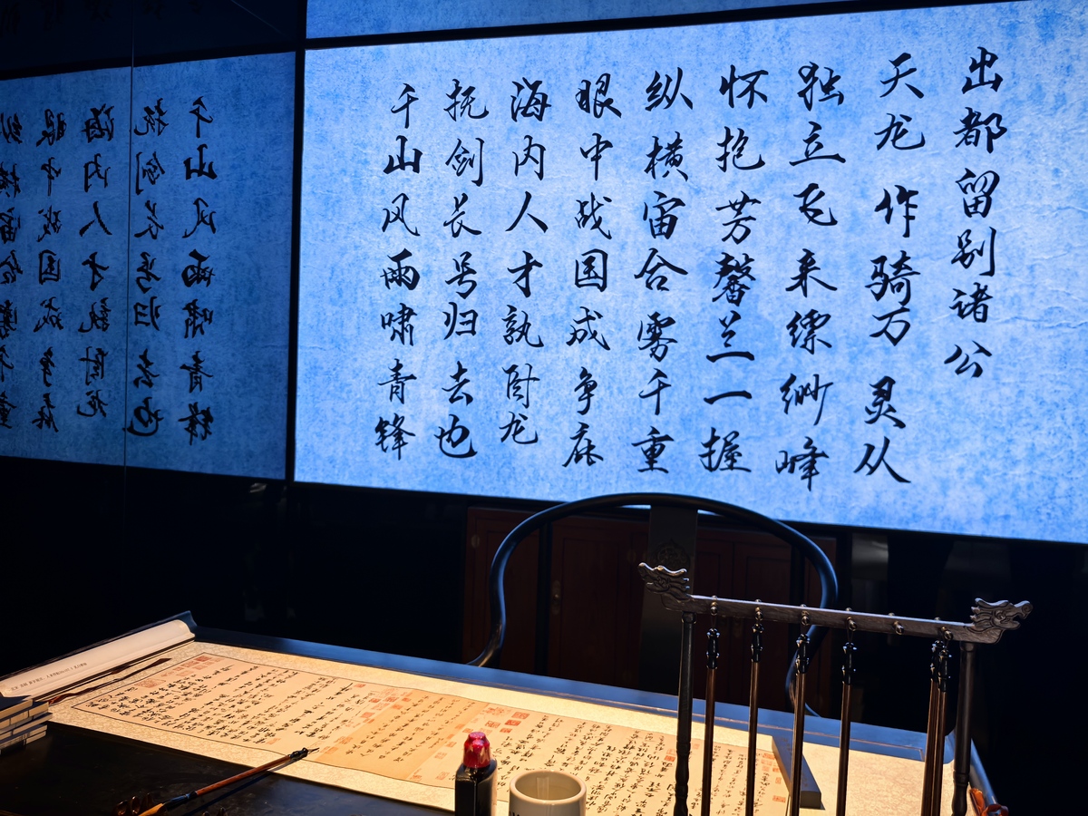 明代八股文样板：明月几时有