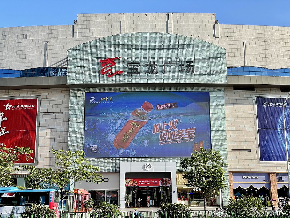 2021年7月8日,福建省福州