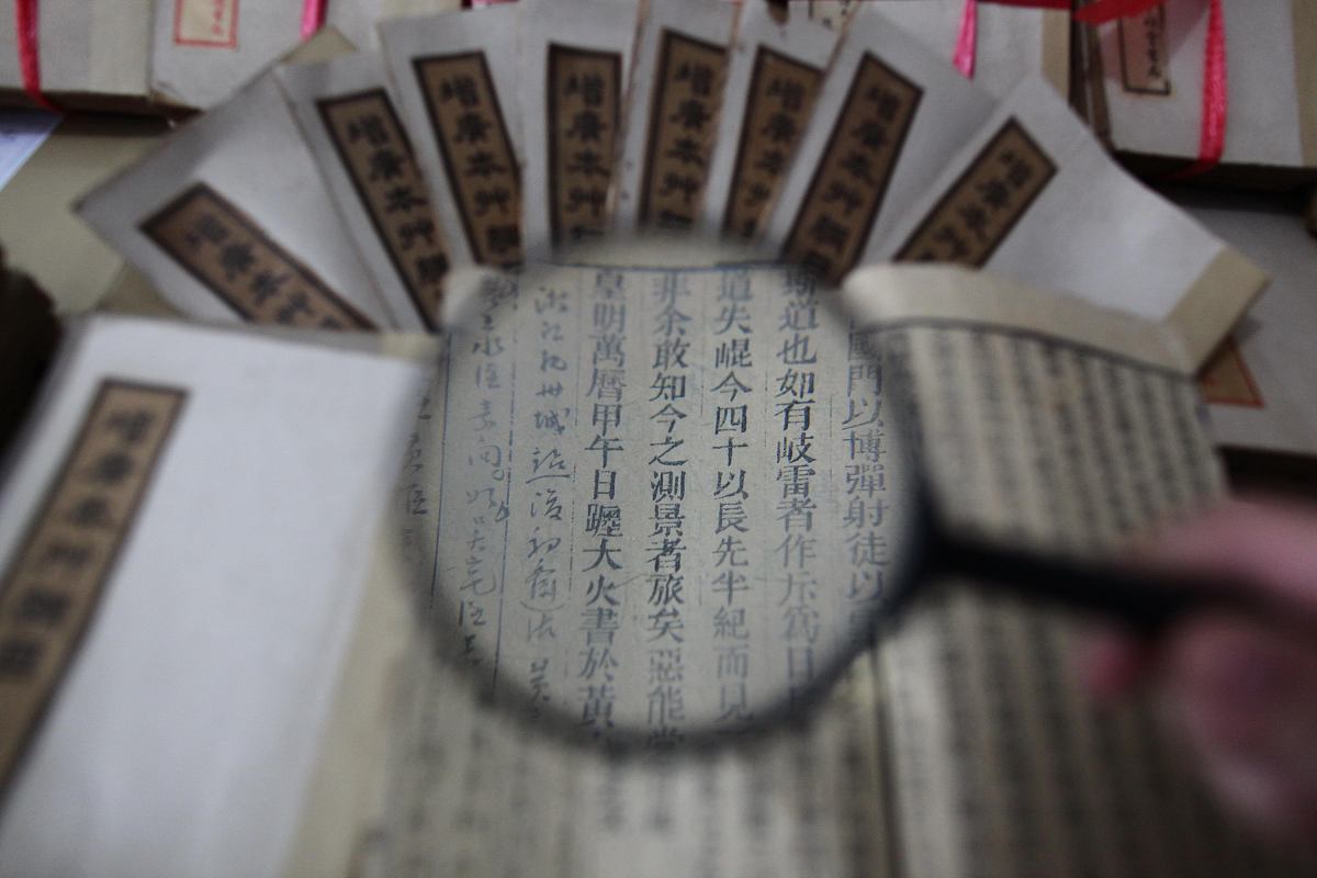 梅花易数的起源