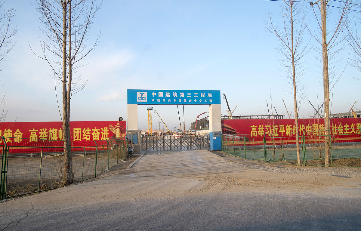 施工工地门头标语：安全文明，10字精粹