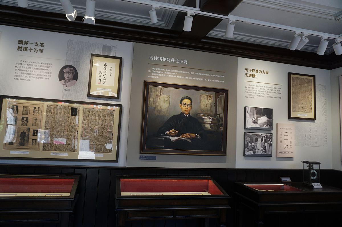 陶行知演讲馆参观感悟：传承教育思想，成就未来梦想