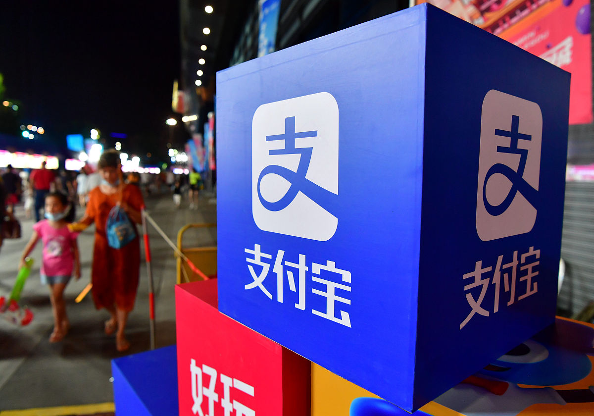 2020年8月28日,福建厦门,支付宝标识.
