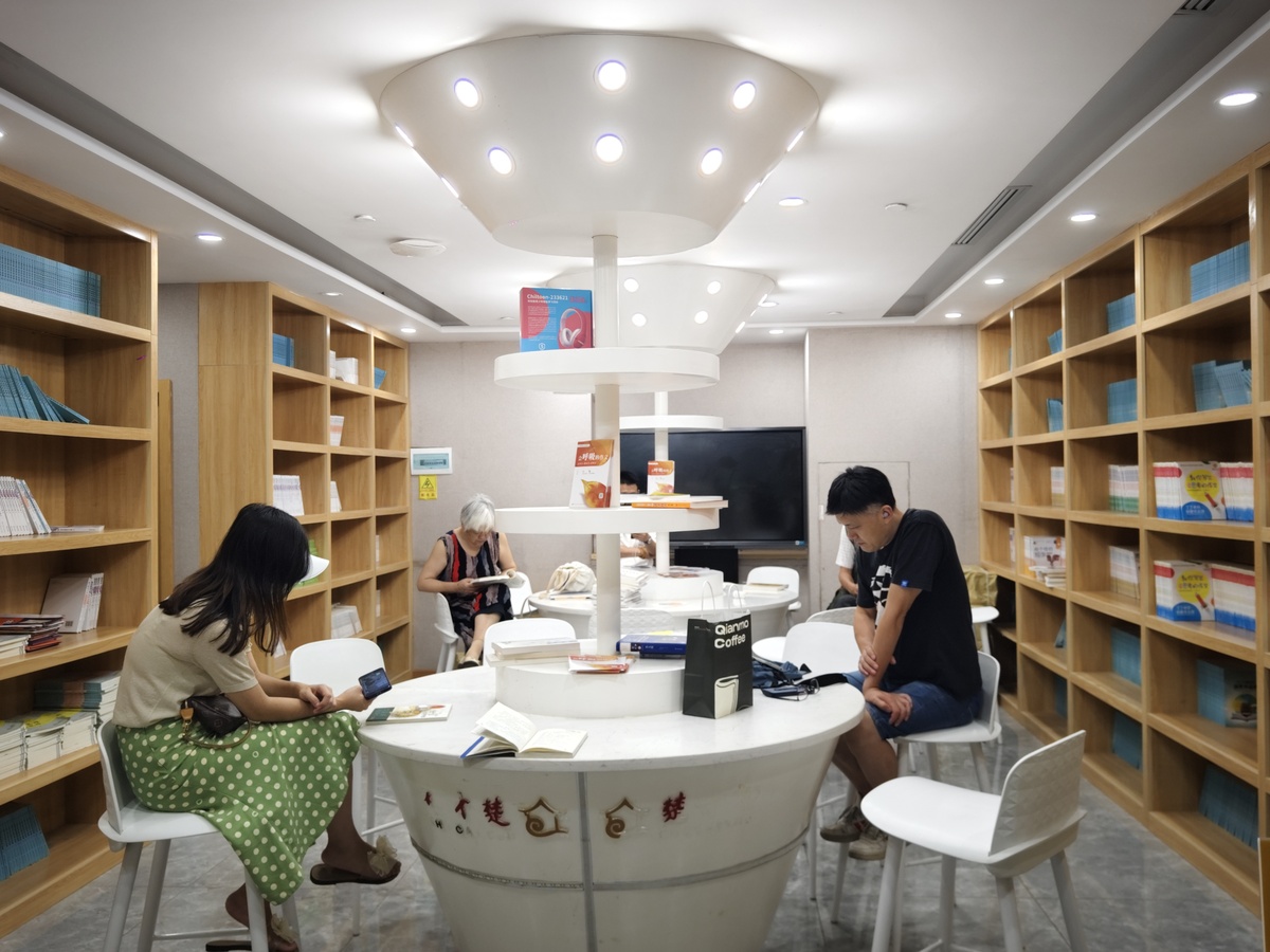 美森活在路上——员工内在成长篇