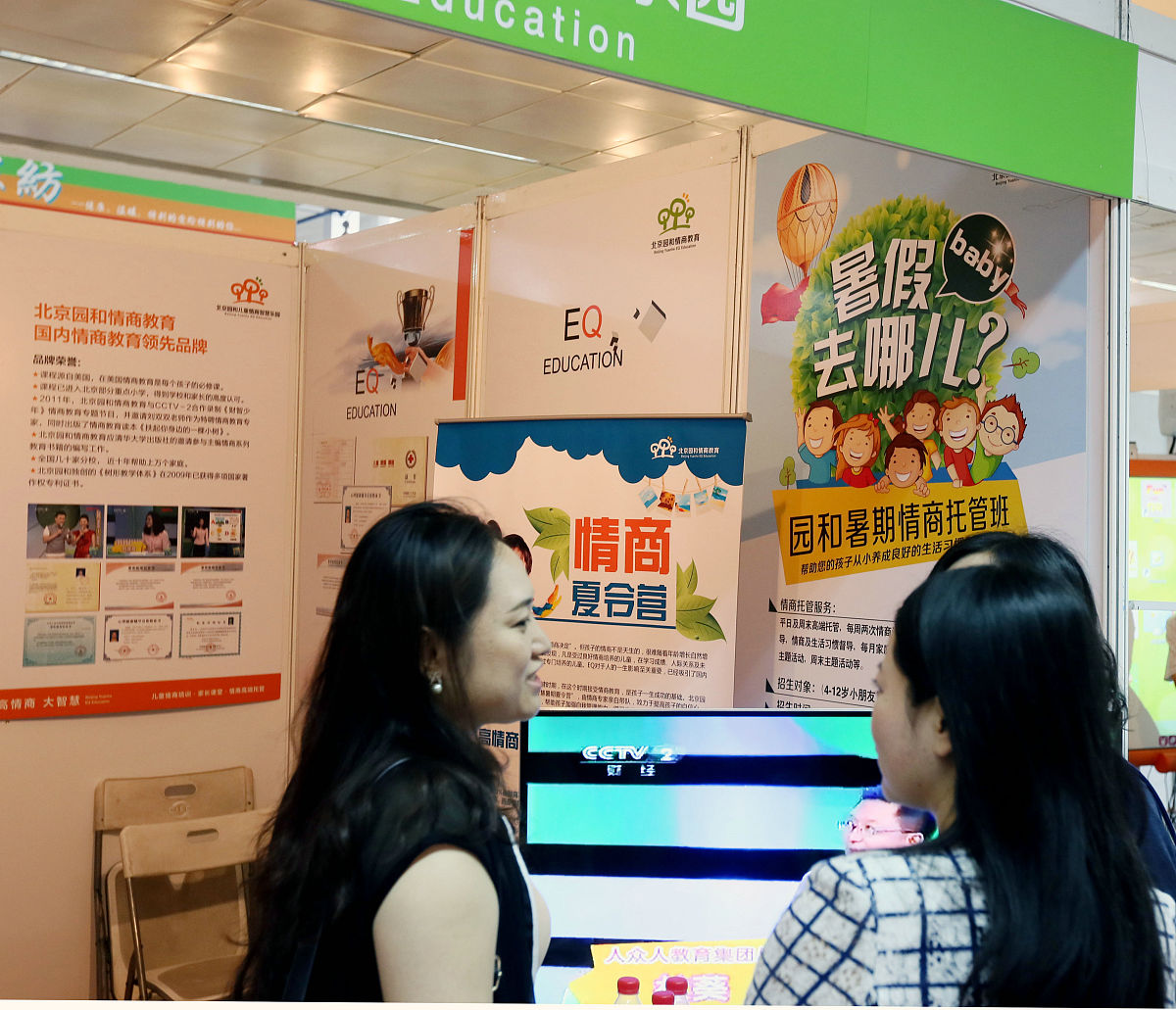 创维活动一般分为几级回答+拓展