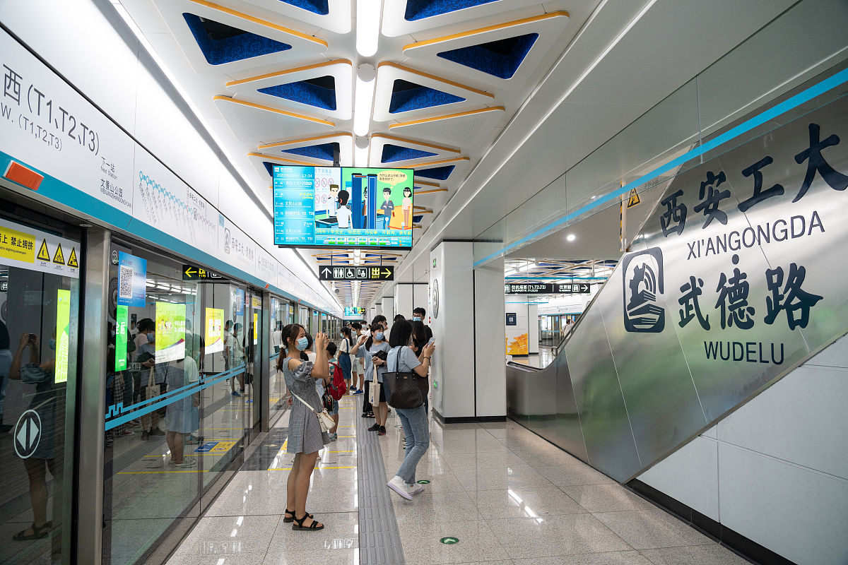 贵阳城市学院轨道交通专业介绍 - 培养城市交通人才