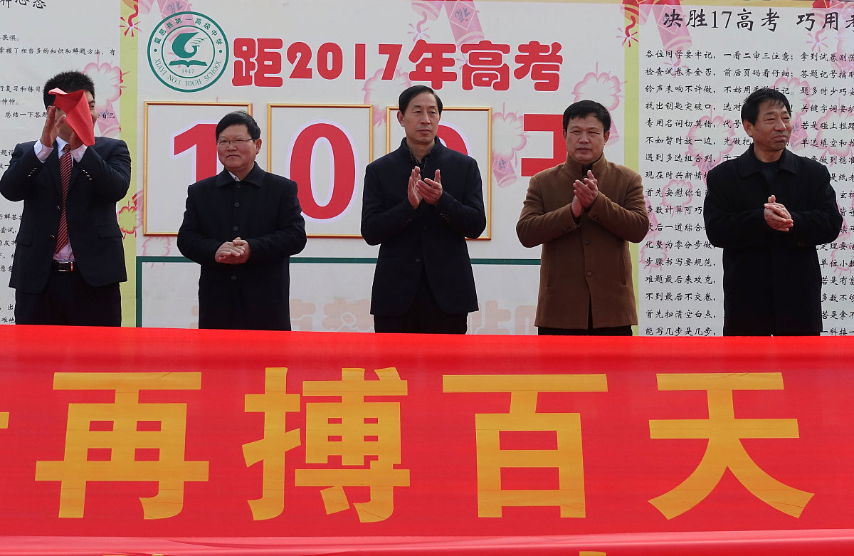 启睿少年志昂扬，强国梦里展风光