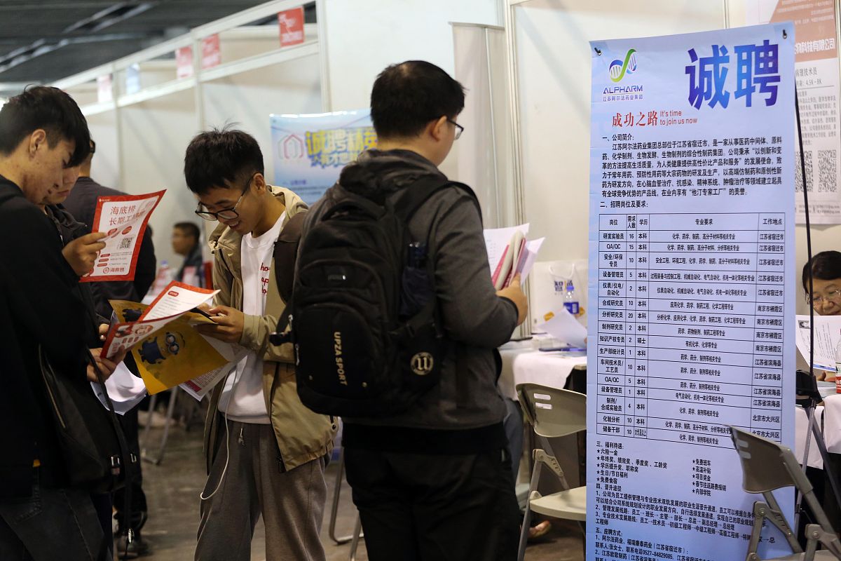 安徽化工学校2023年招生条件及热门专业解读