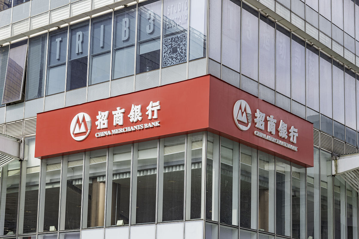 2021年6月30日,广州天河区,位于珠江新城富力中心大厦的招商银行.