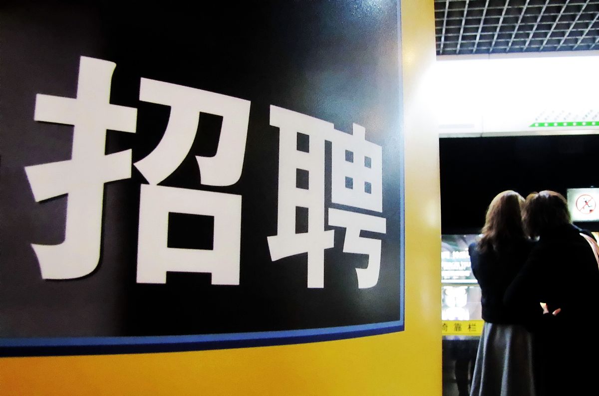 成都地铁招聘：加入地铁建设主力军，共创美好未来！