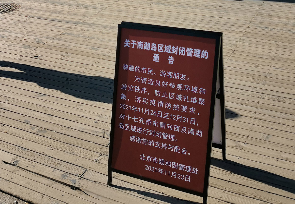 强化管理提升、做好二消文章让老景区焕发新活力调研报告