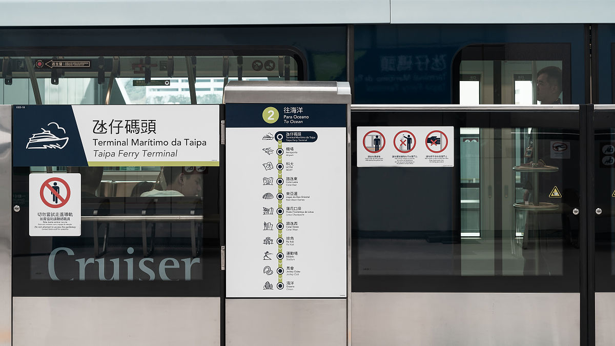 澳门2024年居民出行调查：聚焦轨道交通出行模式