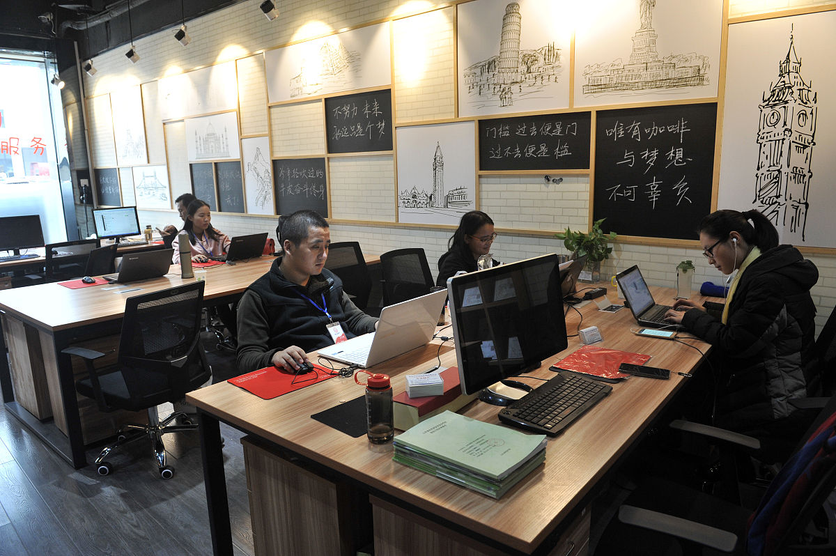 天津南开创元信息技术有限公司 程序员三年薪资