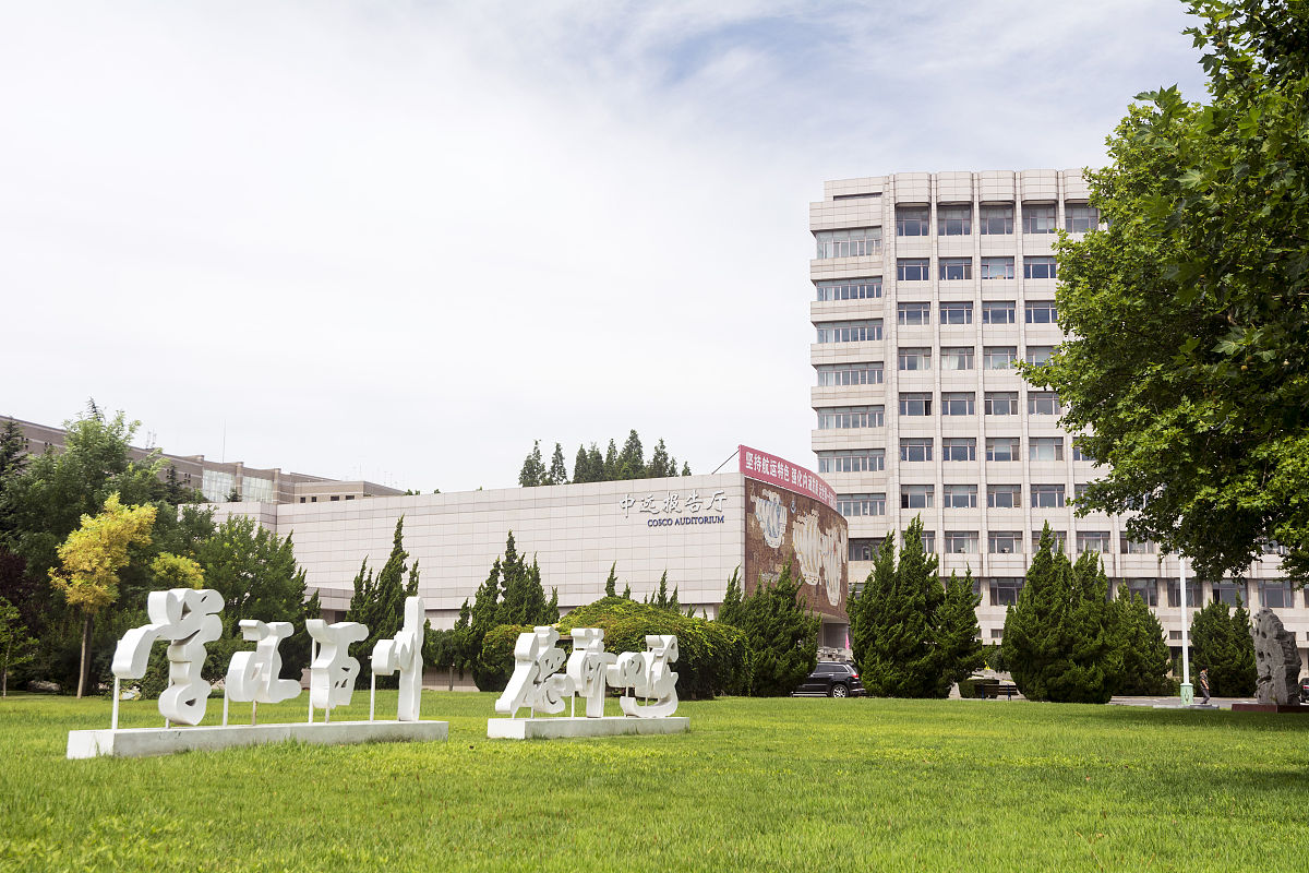 辽东学院国际经济与贸易专业就业前景及方向分析