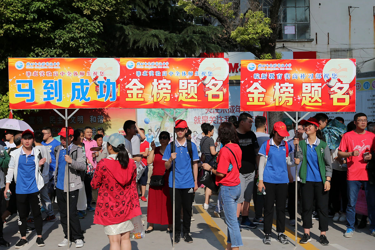 银行网点跨赛活动部署指南：详细步骤及建议