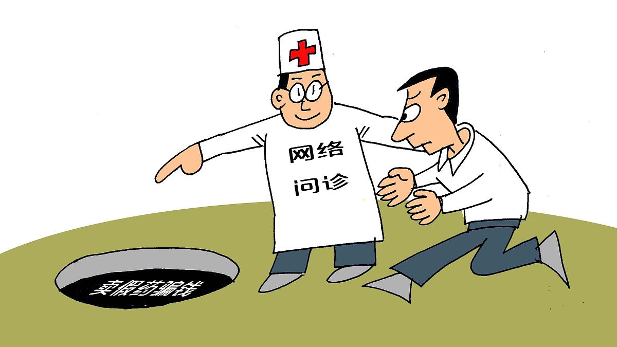 医疗纠纷媒体曝光：利弊分析及应对措施