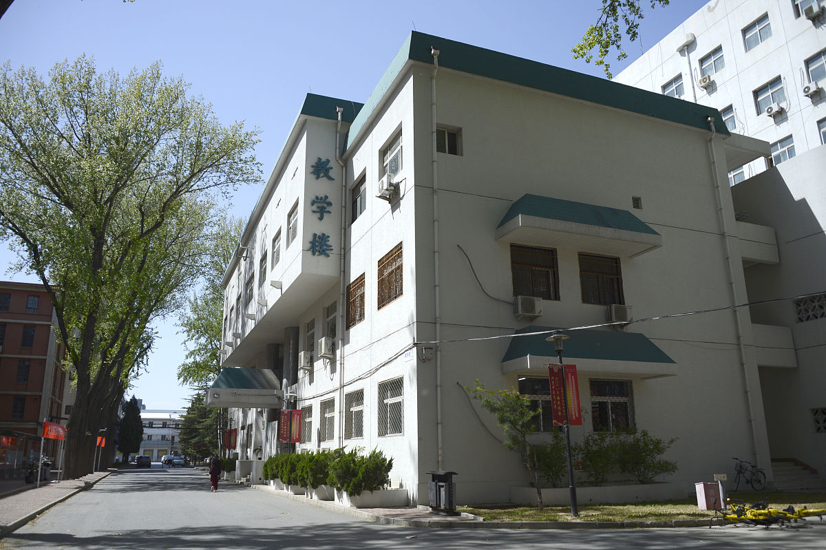 北京哪个学校的针灸推拿专业好