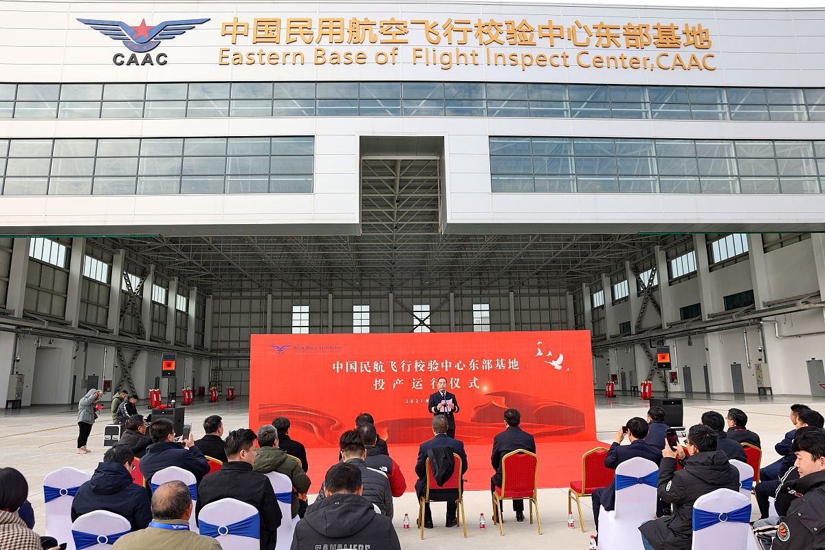 天航与中国民航大学携手共建航空人才培养基地